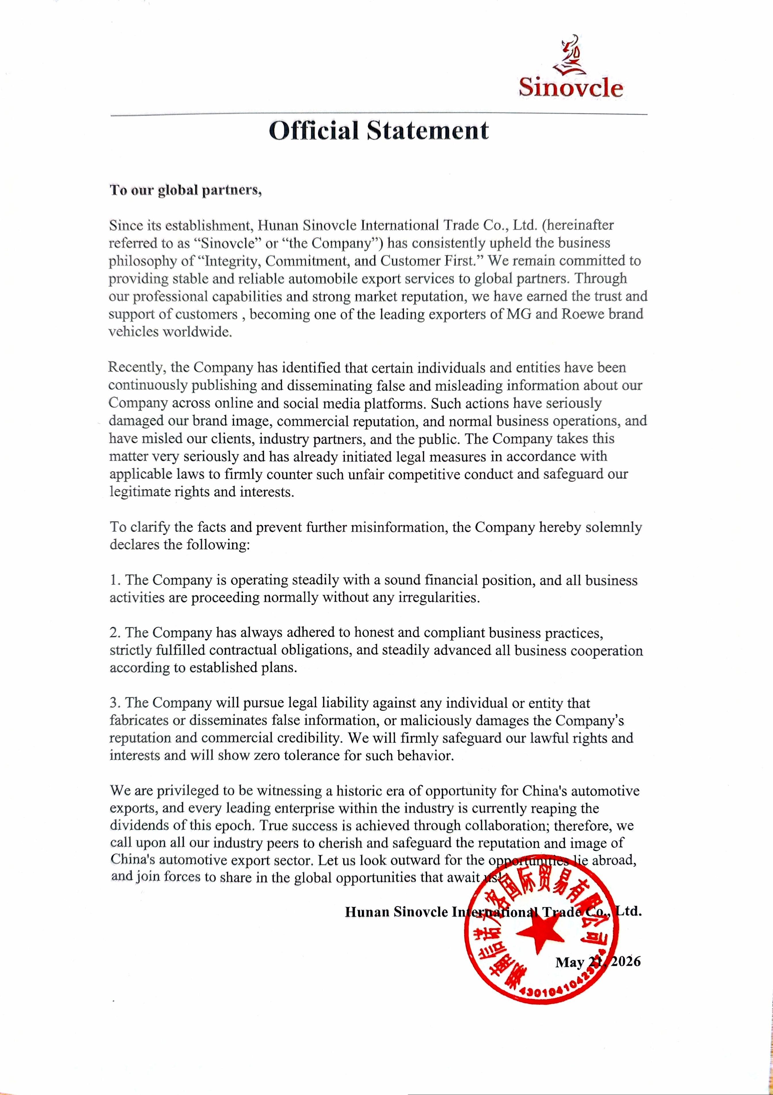 Sinovcle Official Statement: Building Industry Order Together, Defending Corporate Reputation