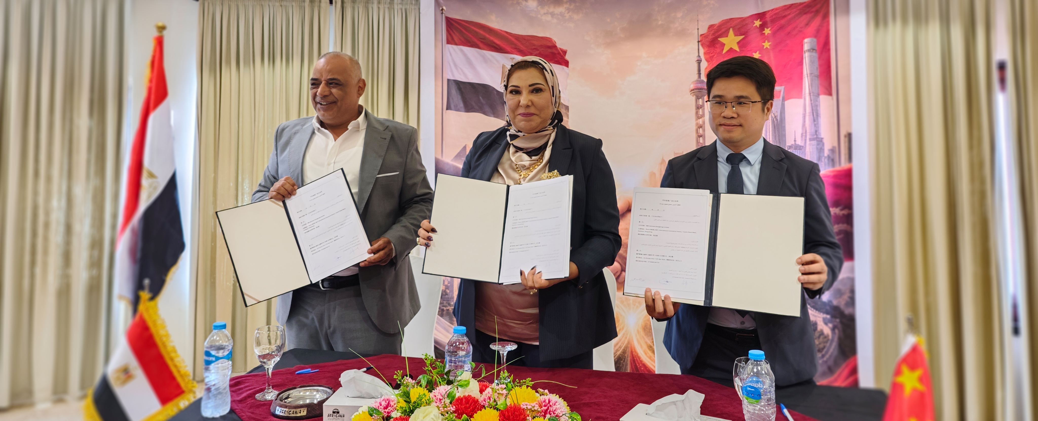 Sinovcle to Establish Automotive Plant and Regional Trade Hub in Egypt