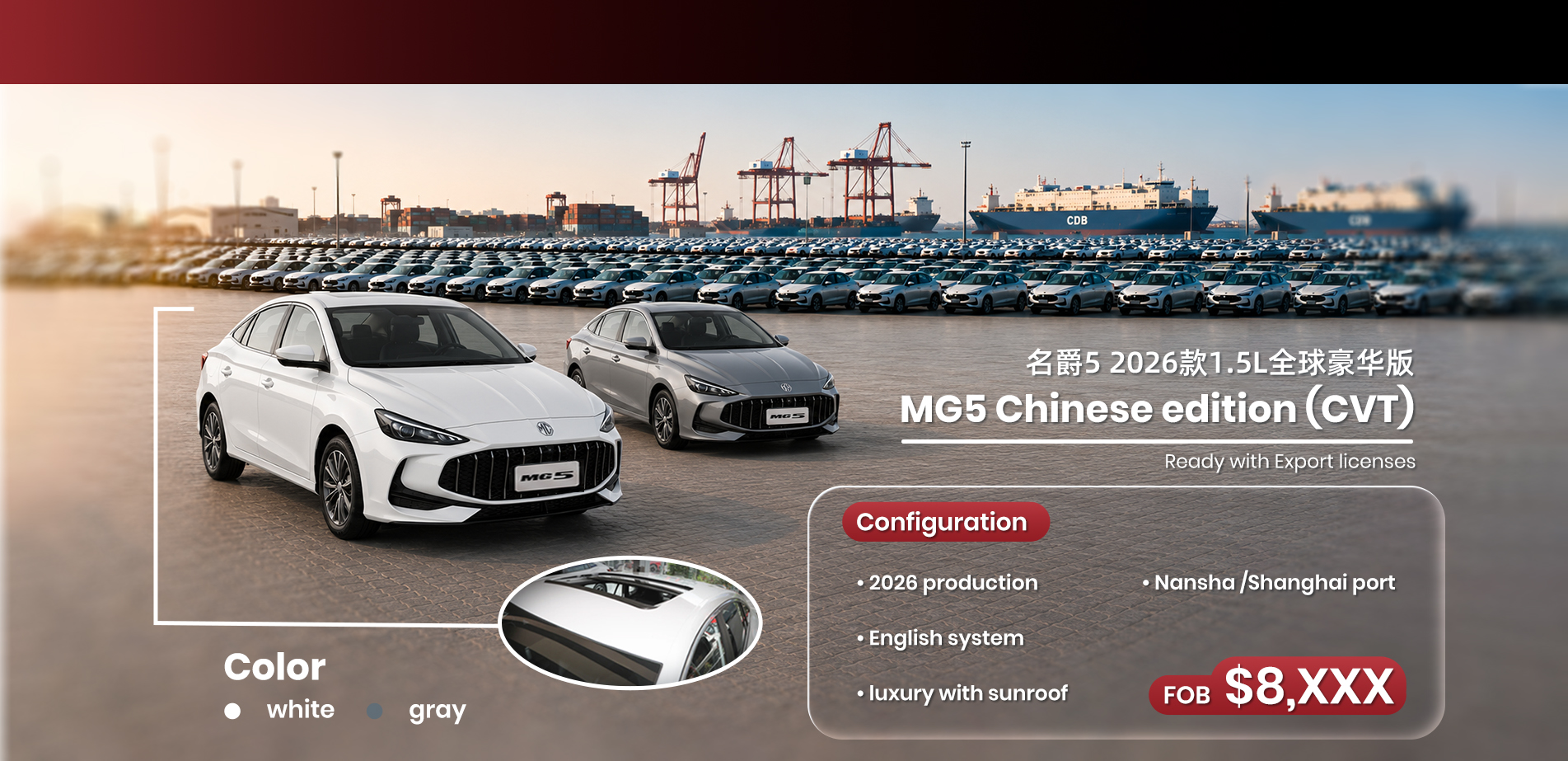 mg5 2026