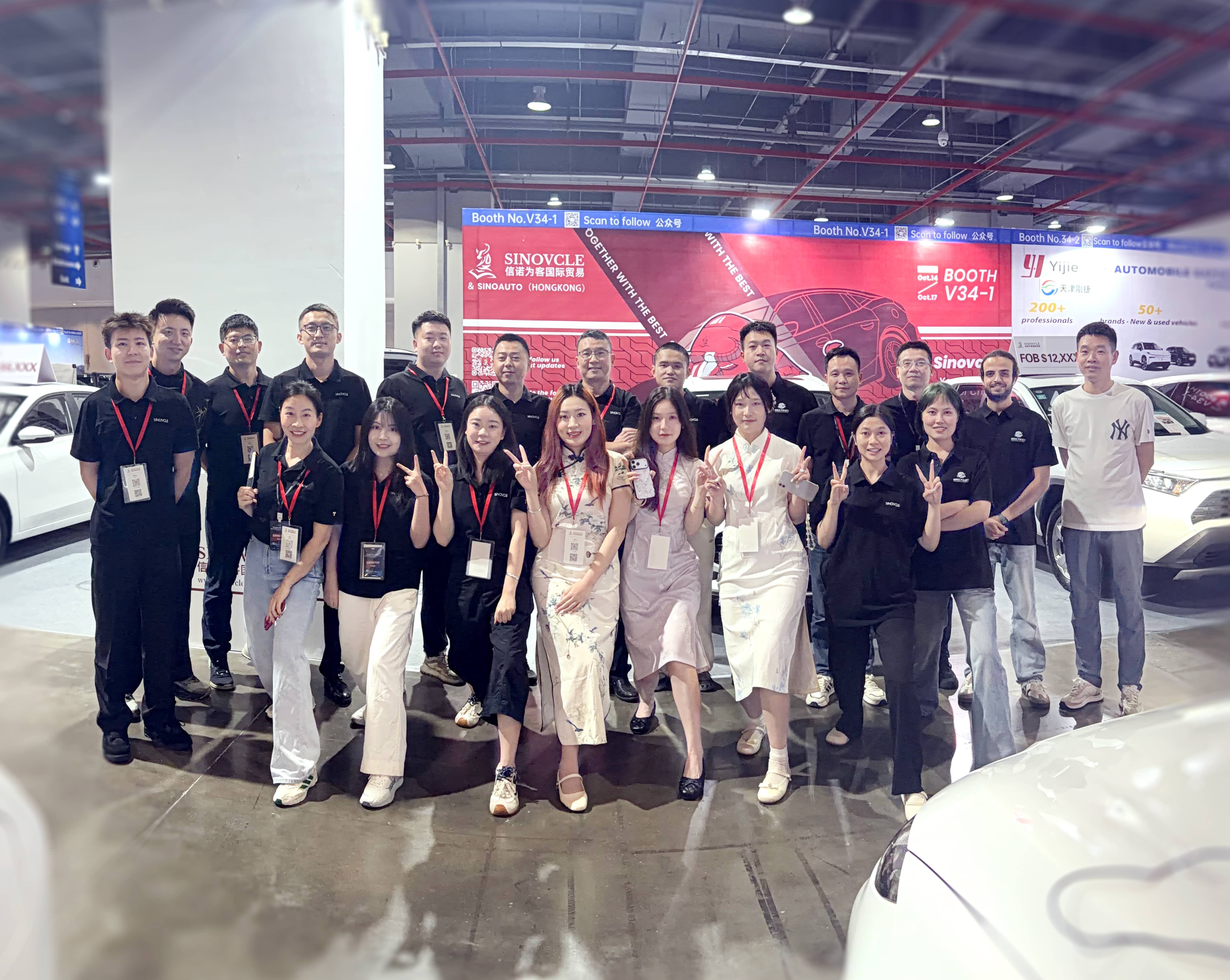 Sinovcle Team at Guangzhou Auto Export Expo